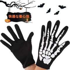 ハロウィン コスプレ 衣装 骸骨 戦慄のハロウィン 死神 ハロウィン スクリーム 死神 4点セット（マスク＋衣装＋手袋＋鎌）120サイズの画像