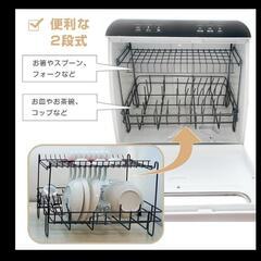 工事不要  食器洗い乾燥機の画像