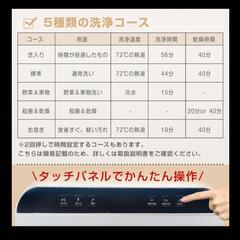 工事不要  食器洗い乾燥機の画像