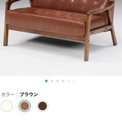 ニトリ ソファ 2人掛け ブラウンの画像