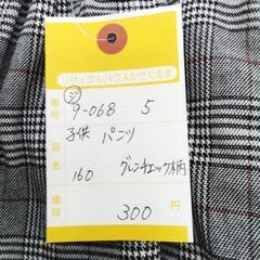 9-068-5　子供　パンツ#10440の画像