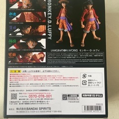 バンダイ ONE PIECE ワンピース イマジネーション・ワークス モンキー・D・ルフィ 1/9 IMAGINATION WORKS 中古品  の画像