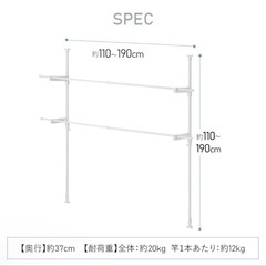 アイリスオーヤマ　洗濯物干し　MW-190NRの画像