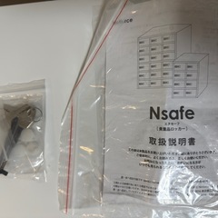 ［新品未使用］貴重品ロッカー12人用の画像