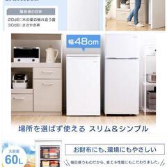 🧊アイリスオーヤマ 冷凍庫 60L ホワイト 前開き 右開き 幅48cm ノンフロン 静音 1ドア 温度調節5段階 IUSD-6B-W 2021年製 ¥13,333 (H250901g-1) 一宮市 リサイクルショップ の画像
