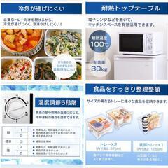🧊アイリスオーヤマ 冷凍庫 60L ホワイト 前開き 右開き 幅48cm ノンフロン 静音 1ドア 温度調節5段階 IUSD-6B-W 2021年製 ¥13,333 (H250901g-1) 一宮市 リサイクルショップ の画像
