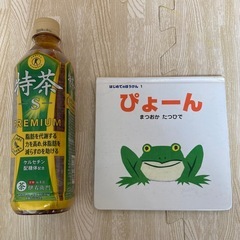 ぴょーん　まつおかたつひで　絵本　人気の画像