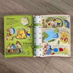 くまのプーさん　知育絵本の画像