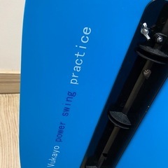 ゴルフスウィング練習グッツの画像