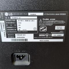 テレビ　ジャンク 1000円　引取の画像