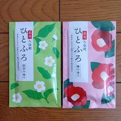 入浴剤セットの画像