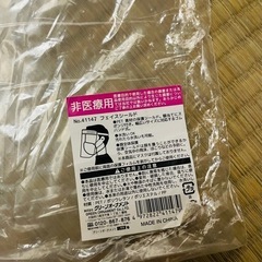 新品未使用🌺✨フェイスシールドの画像