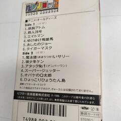 懐かしいアニメソング集(カセットテープ)の画像