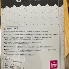 iPhoneケースの画像