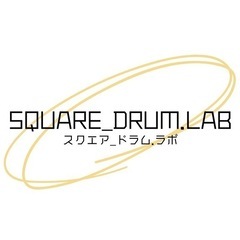 【飯能市でドラムを始めるなら🥁】SQUARE DRUM LABの画像