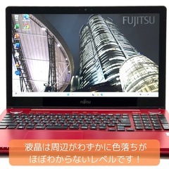 ⭐️Windows11⭐️Office2021⭐️ 富士通/LIFE BOOK/メモリ16GB/新品SSD512/Blu-ray/内観美品/動作確認の動画が観れます▼の画像