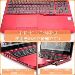 ⭐️Windows11⭐️Office2021⭐️ 富士通/LIFE BOOK/メモリ16GB/新品SSD512/Blu-ray/内観美品/動作確認の動画が観れます▼の画像