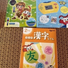 チャレンジの教材８点とマンガ漢字じてん2年生の画像
