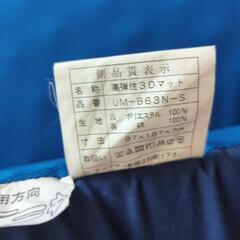 マットレスの画像