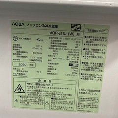 No.956  126リットル冷蔵庫　2020年AQUAの画像