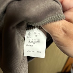 未使用品　クロワッサンカーディガンLLサイズの画像