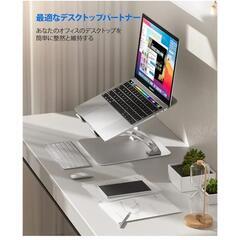 Nulaxy ノートパソコンスタンド ノート pc スタンド laptop stand 高さ/角度調整可能 姿勢改善 腰痛/猫背解消 折りたたみ式 アルミ製 滑り止め Macbook/Macbook Air/Macbook Pro/iPad/ノートPC/タブレット 10-17.3インチまでに対応 C1の画像