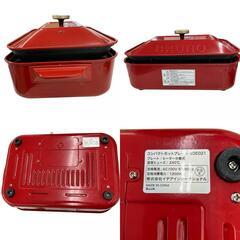 186001 BRUNO ブルーノ コンパクトホットプレート BOE021-RD  [1000023051750]の画像