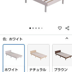 シングルベッド　すのこ　宮付き　コンセント2口の画像