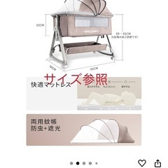 Kino Linpo ベビーベッド 新生児ベッドの画像