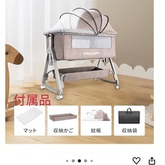 Kino Linpo ベビーベッド 新生児ベッドの画像