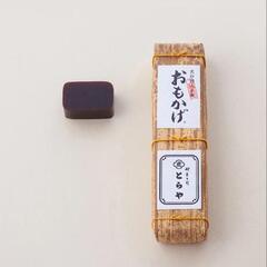 【半額で】とらやの羊羹の画像