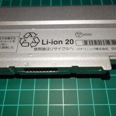 100% バッテリー CF-VZSU1CJS Panasonic Let's Note CF-SV7 / SV8 / SV9 / SV1 / LV7 / LV8 / LV9 などの画像