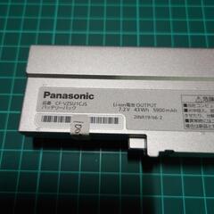 100% バッテリー CF-VZSU1CJS Panasonic Let's Note CF-SV7 / SV8 / SV9 / SV1 / LV7 / LV8 / LV9 などの画像