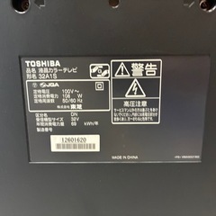 SHARP 2010年製　32型液晶テレビの画像