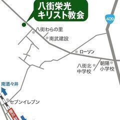 ウエルカム礼拝（Sunday Celebration）