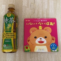 いっしょにあそぼう　いないいないばあ！　まつおりかこ　絵本　人気の画像