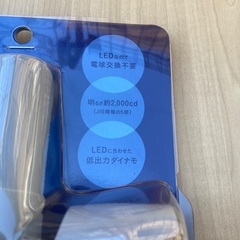 タイムセール！　自転車のLEDライトの画像