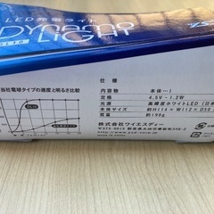 タイムセール！　自転車のLEDライトの画像