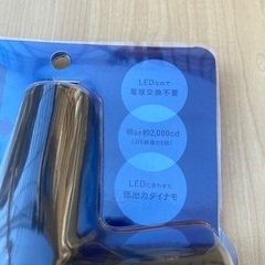 自転車用LEDライト　黒の画像