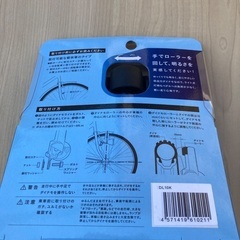 自転車用LEDライト　黒の画像