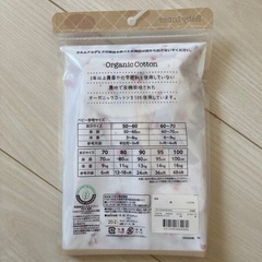 ベビーロンパース　90新品未開封の画像