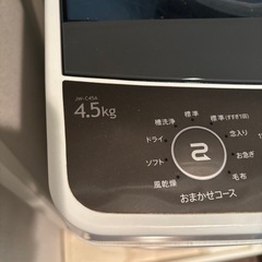洗濯機の画像