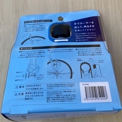 自転車用LEDライト　シルバーの画像