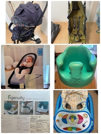 ベビーカー、バウンサー、おもちゃ、抱っこ紐などベビー用品