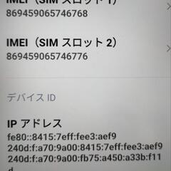 Xiaomi　Redmi12 5Gの画像