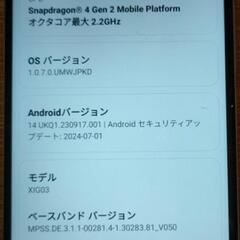 Xiaomi　Redmi12 5Gの画像