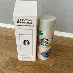 スタバタンブラーの画像