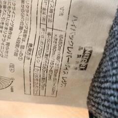 0903-005 ニトリ　座椅子の画像