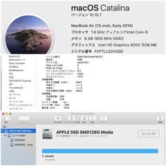 MacBook Air 13インチ A1466 2015 美品 8GB の画像
