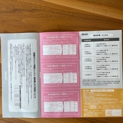 ROUND1ラウンドワン株主優待券【有効期限:2025年10月15日まで】の画像
